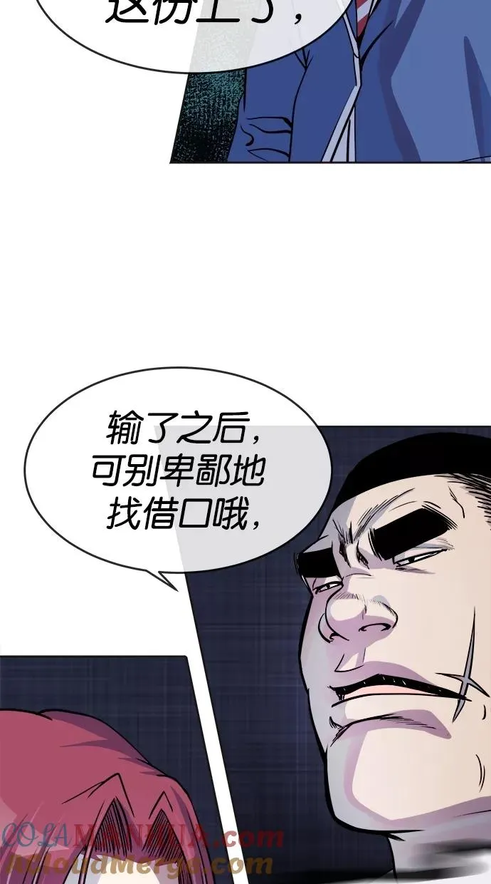 第89话 第49页