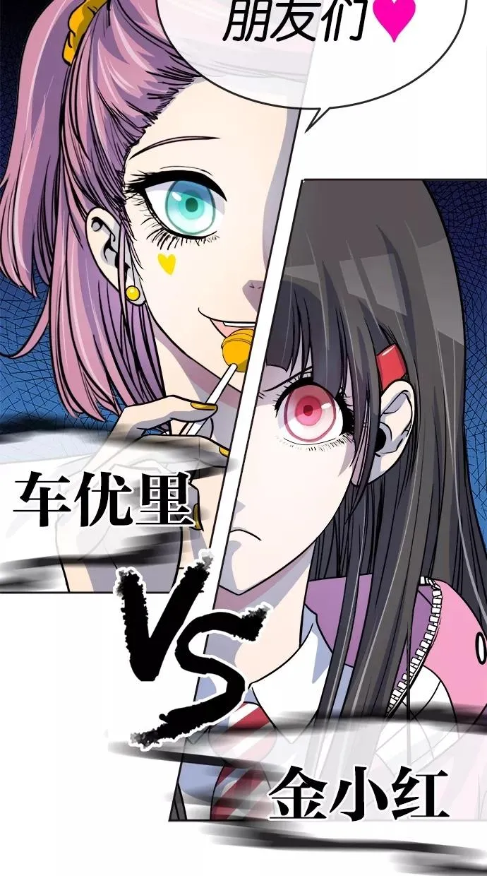 第89话 第51页