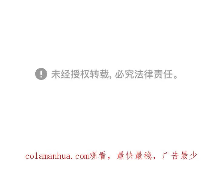 第89话 第54页