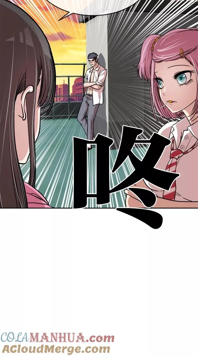 第90话 第4页