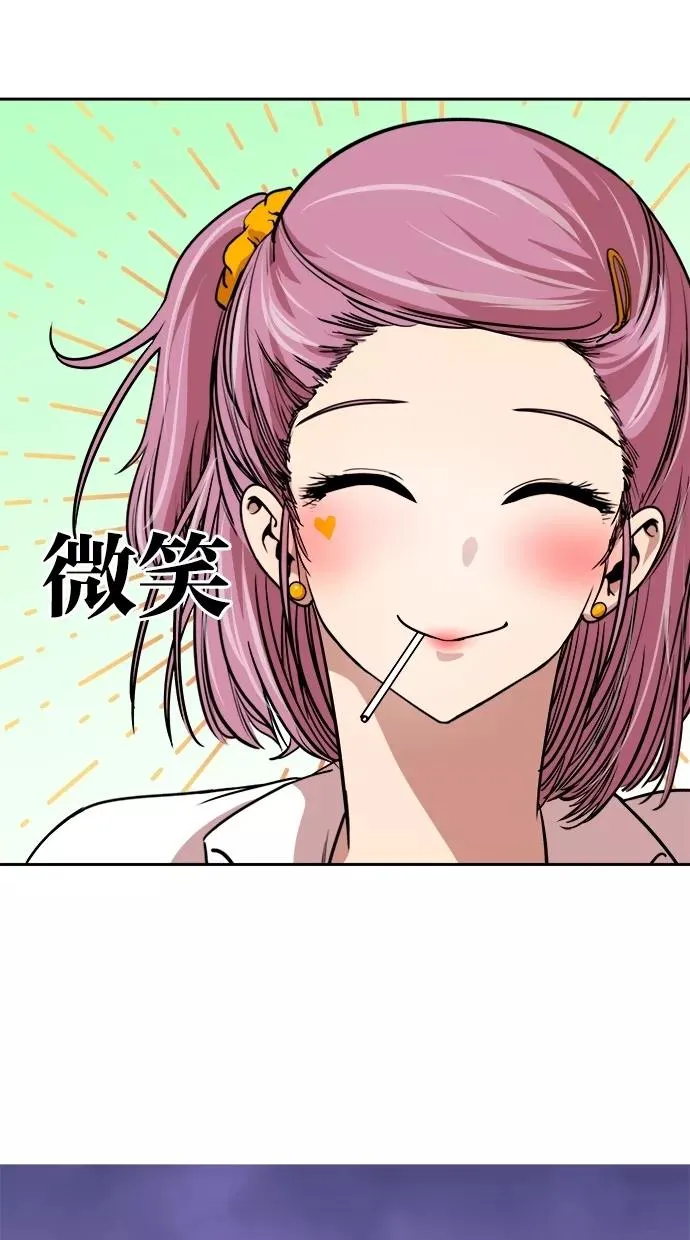 第90话 第14页