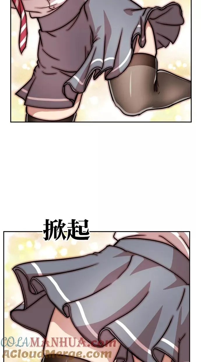 第90话 第31页