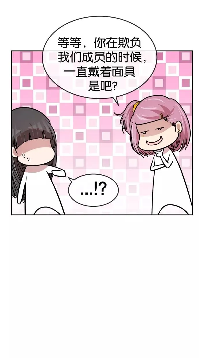 第90话 第36页