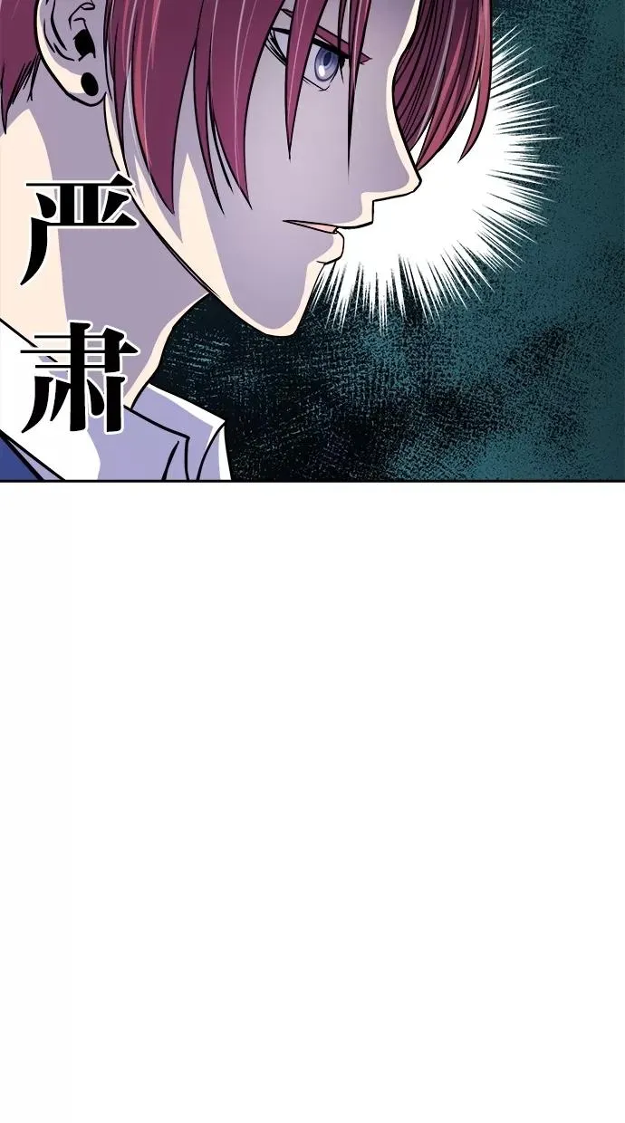 第90话 第45页