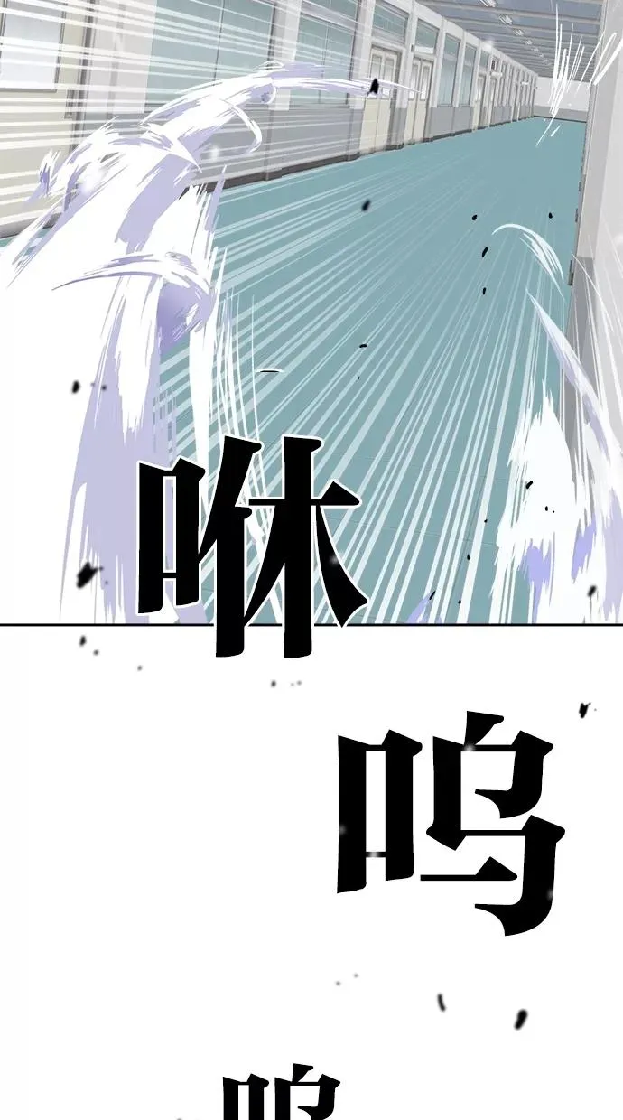 第91话 第2页