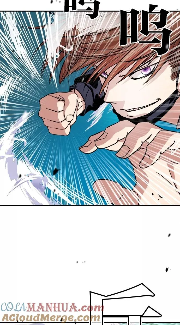 第91话 第3页