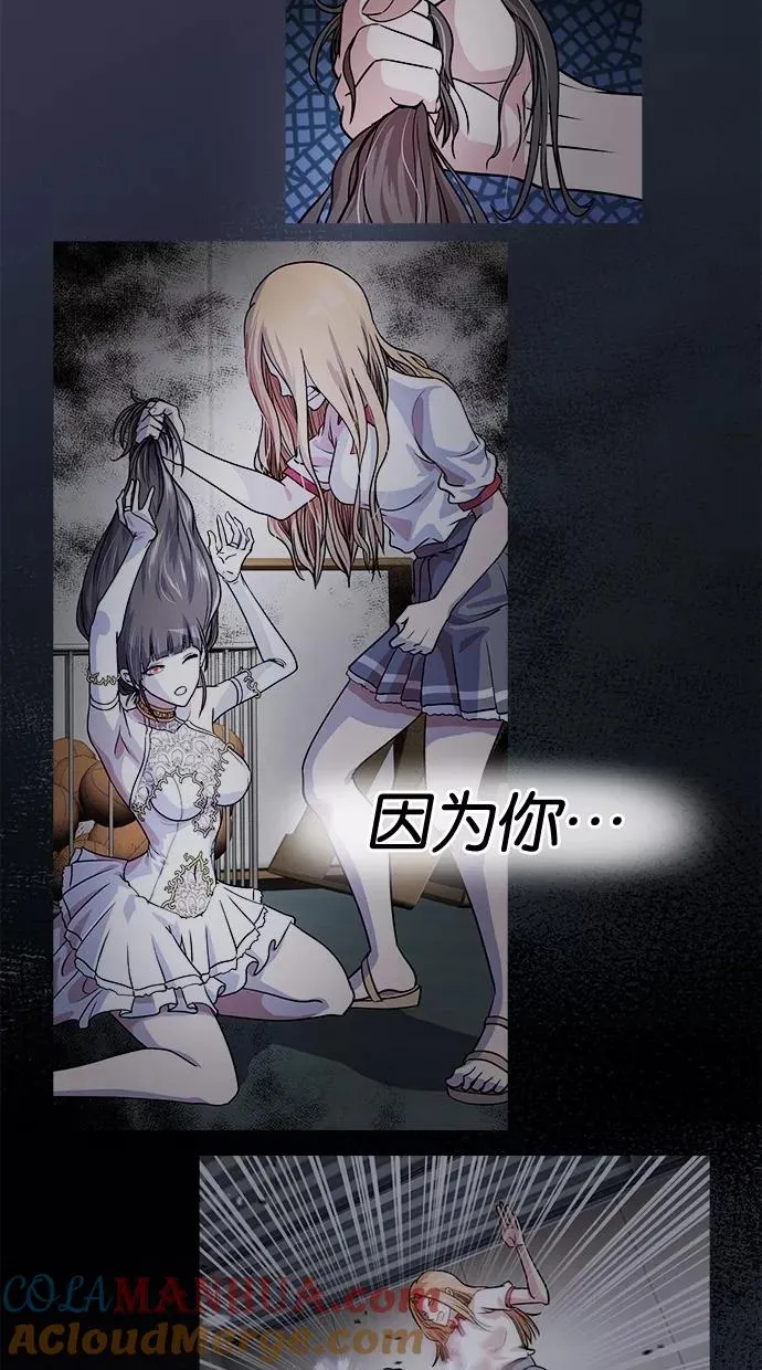第91话 第7页