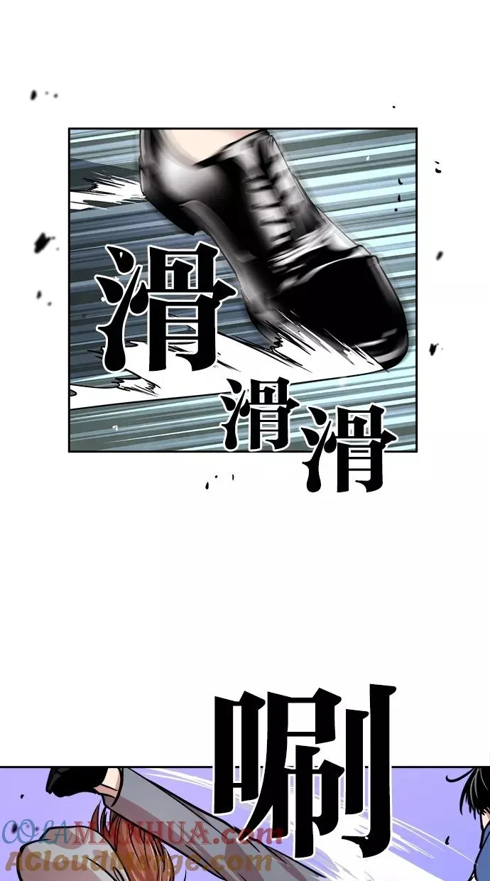 第91话 第9页
