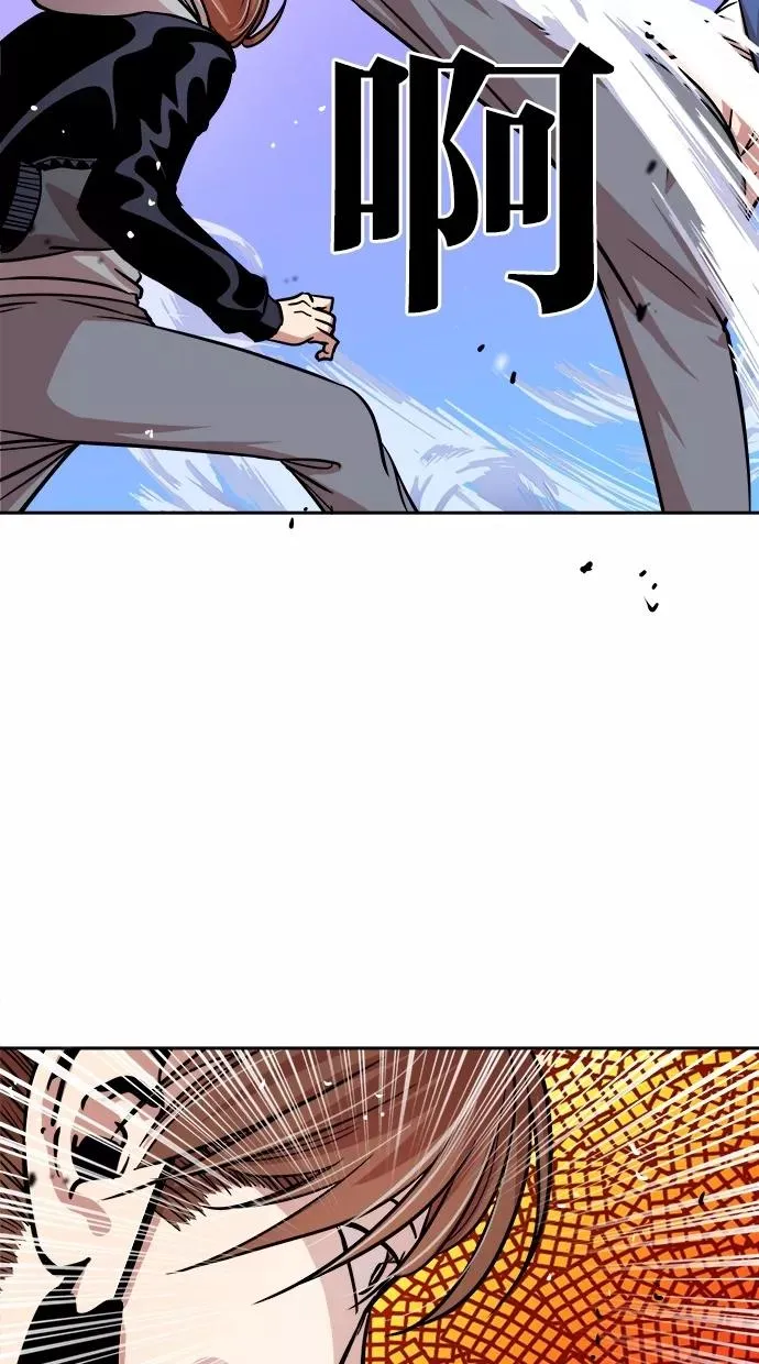第91话 第10页