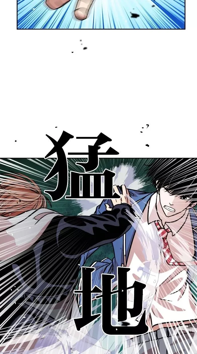 第91话 第12页