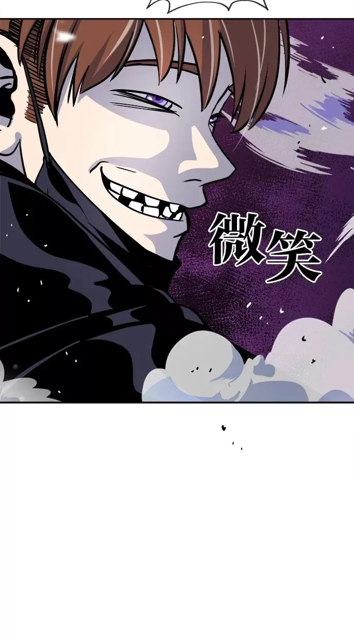 第91话 第14页
