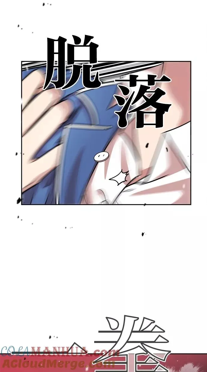 第91话 第15页