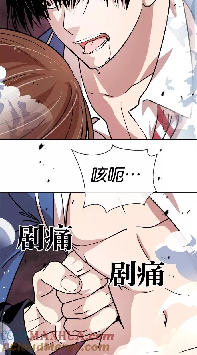 第91话 第17页