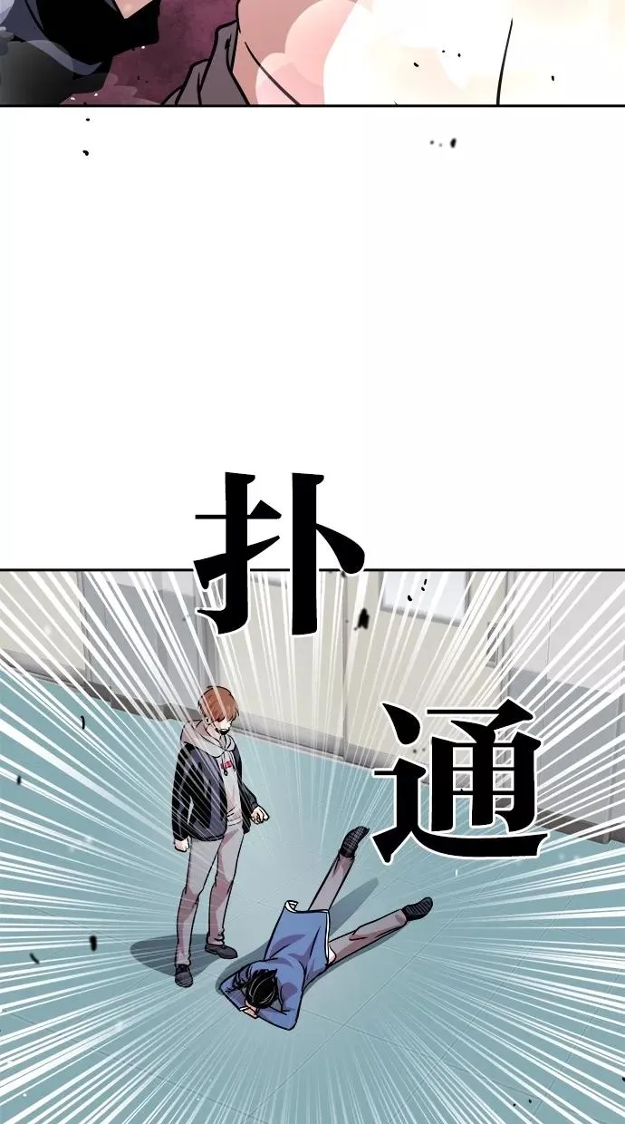第91话 第18页