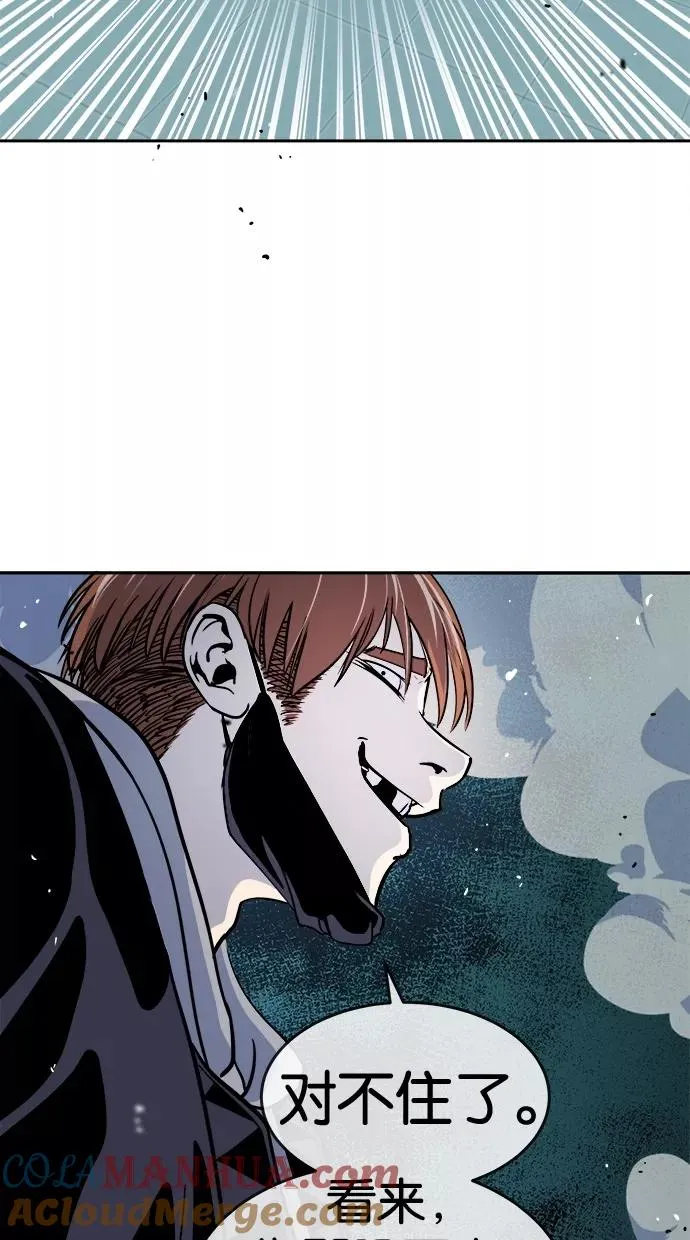 第91话 第19页