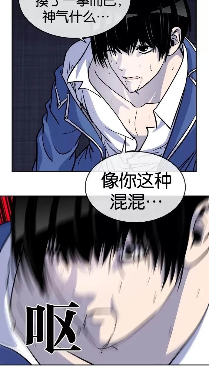 第91话 第22页