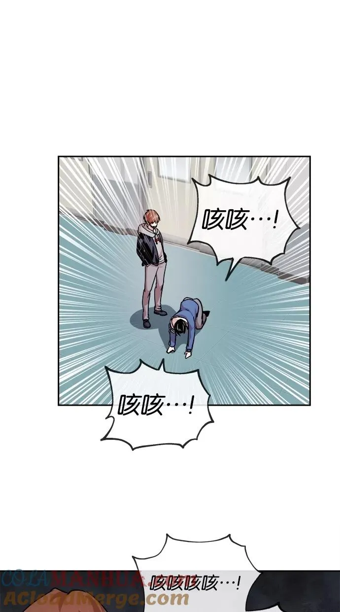 第91话 第23页