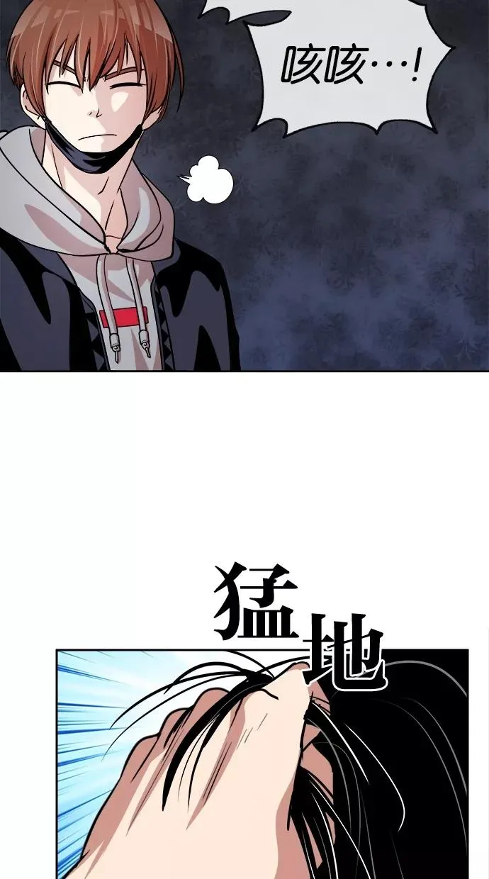 第91话 第24页