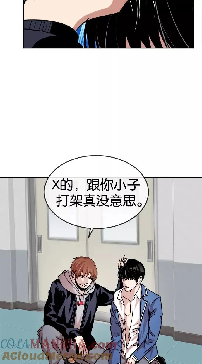 第91话 第25页