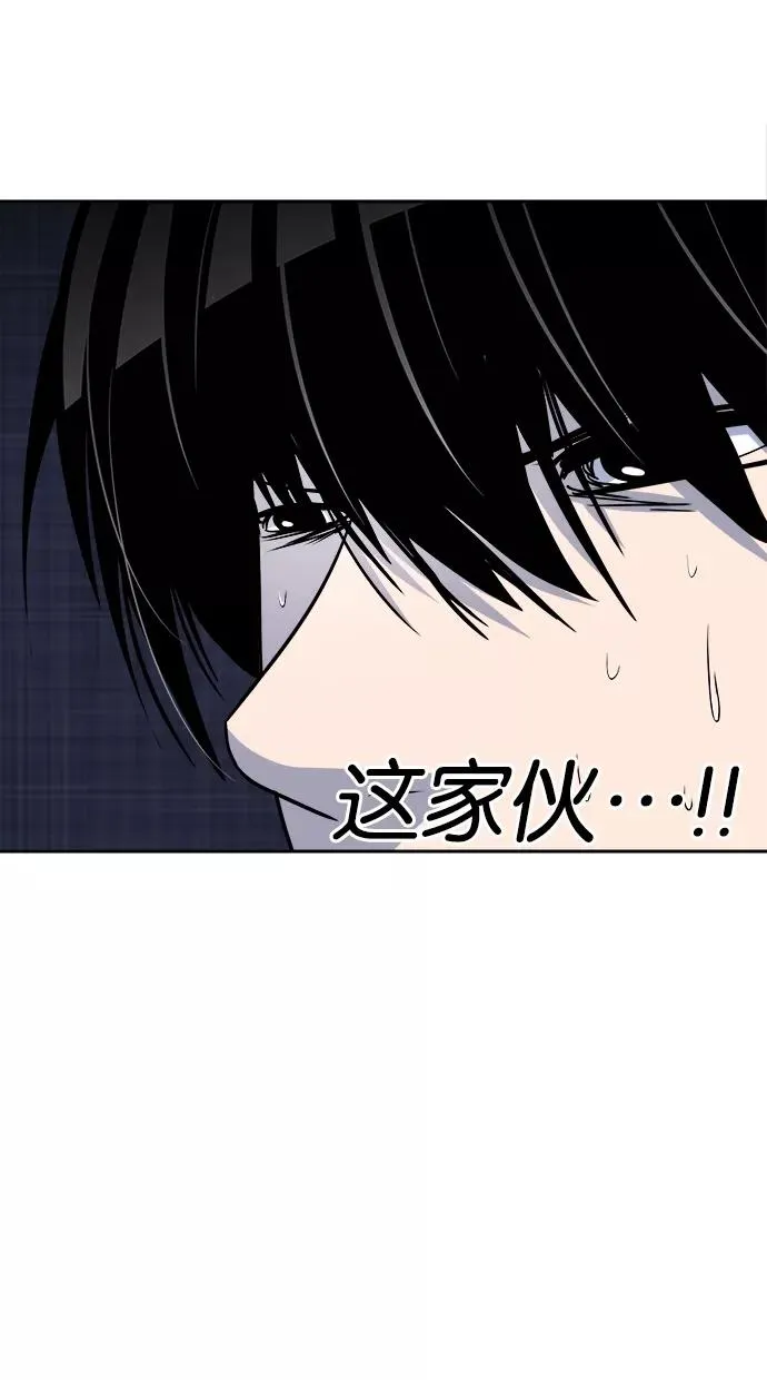 第91话 第28页