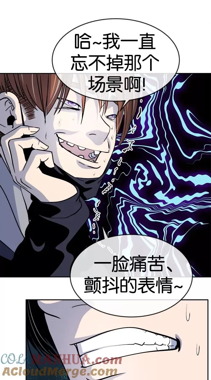第91话 第29页