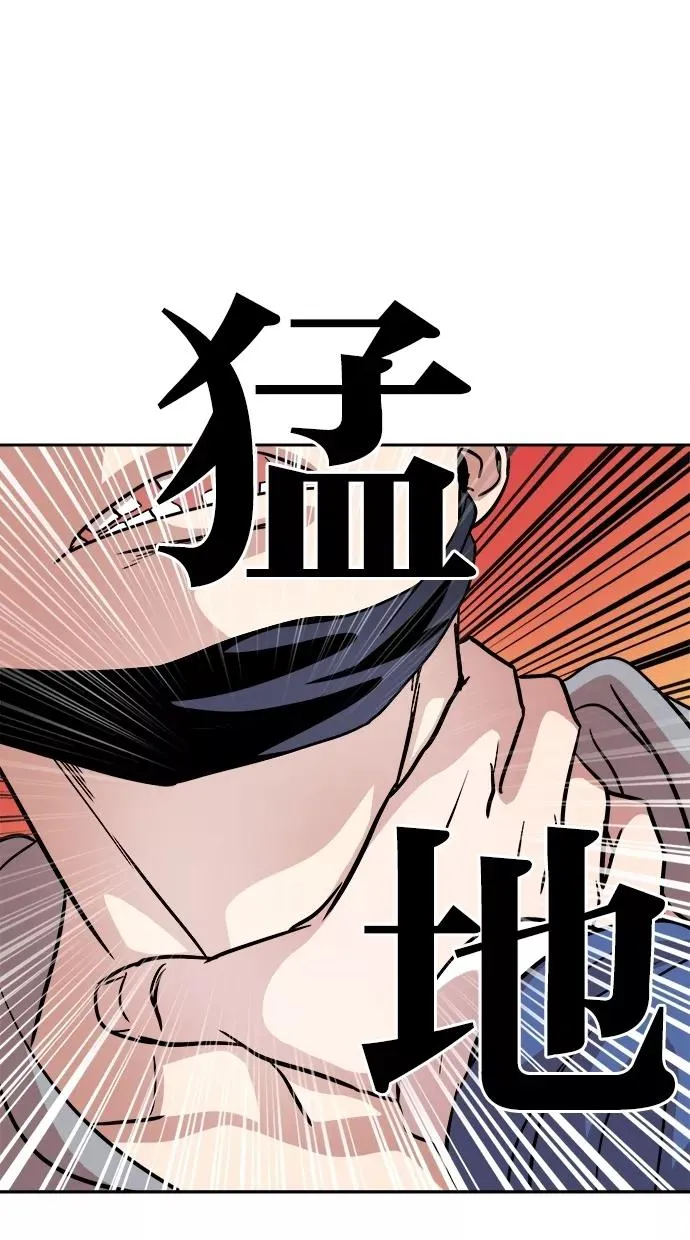 第91话 第34页