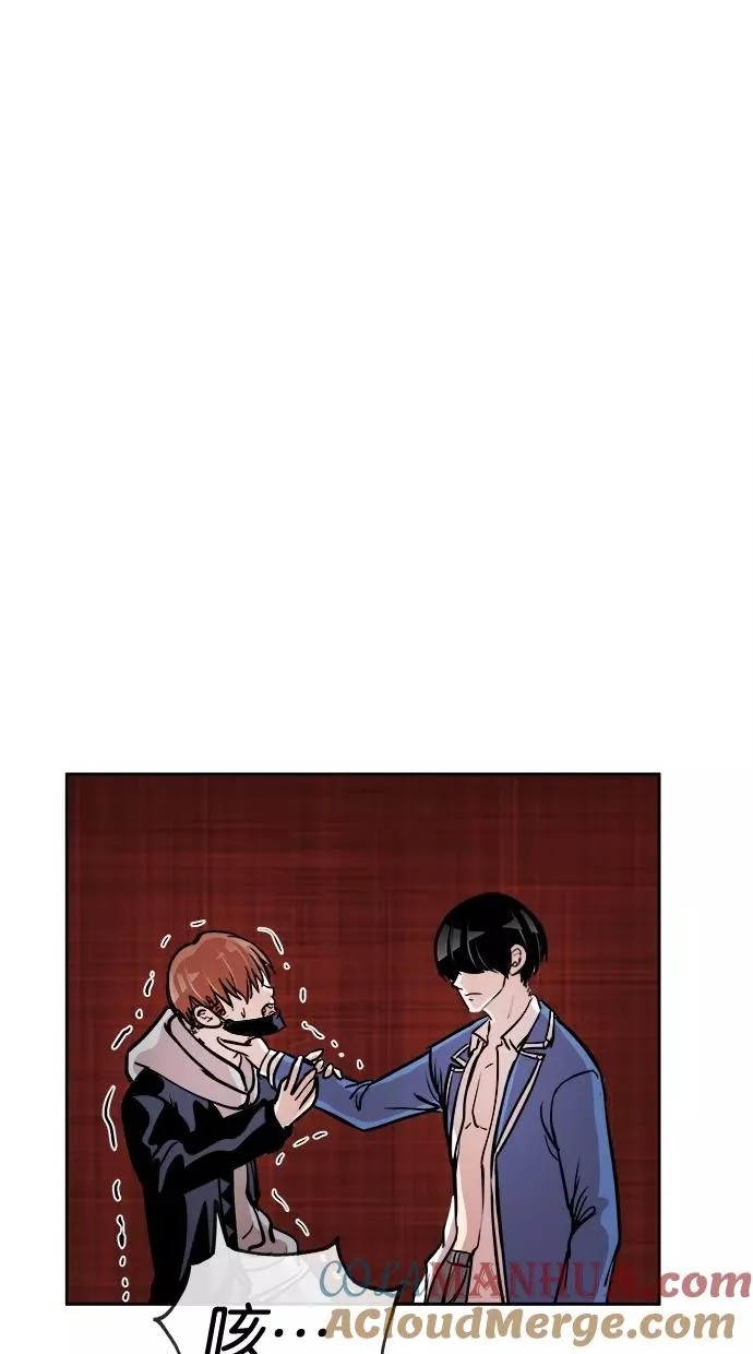 第91话 第35页