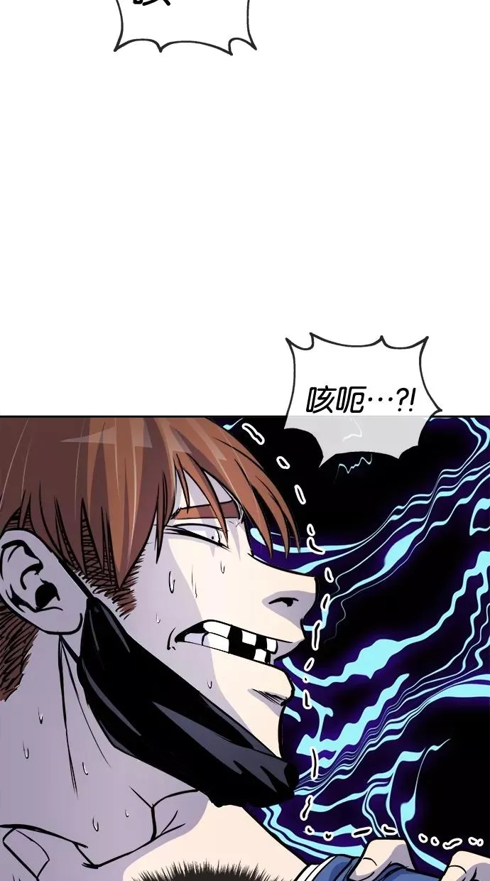 第91话 第36页