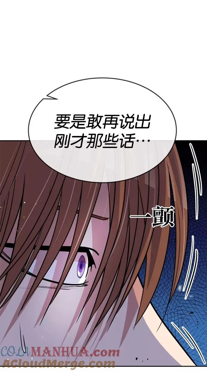 第91话 第39页