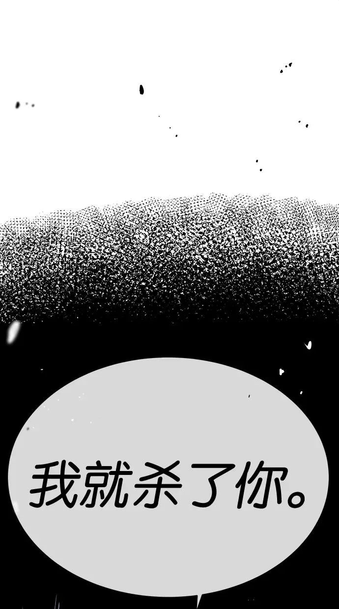 第91话 第40页