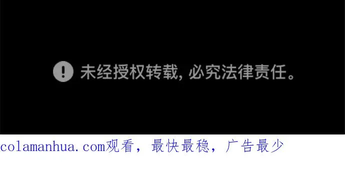 第91话 第42页