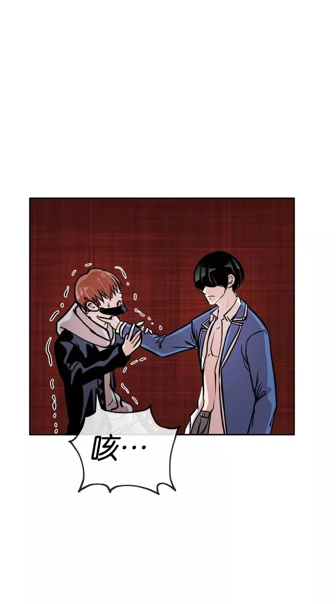 第92话 第6页