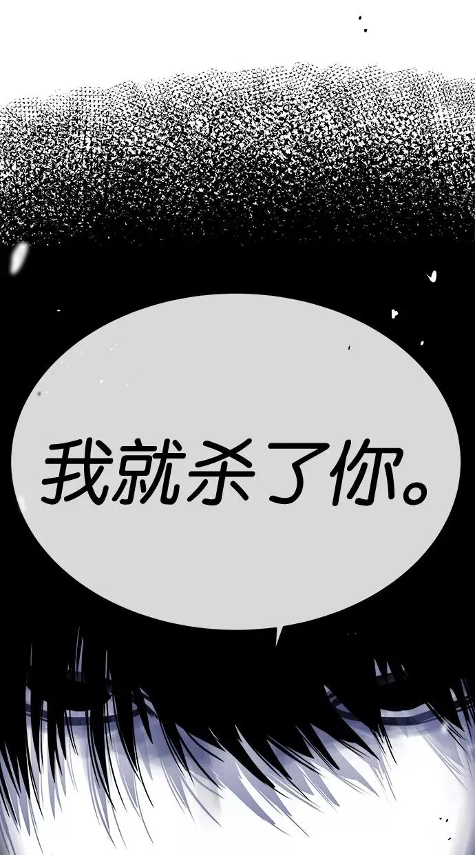 第92话 第11页