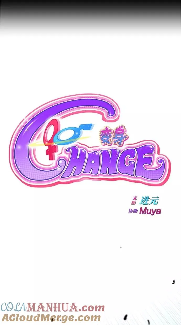 第92话 第13页