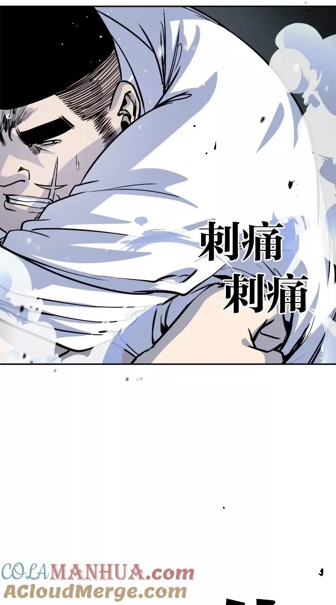 第92话 第19页