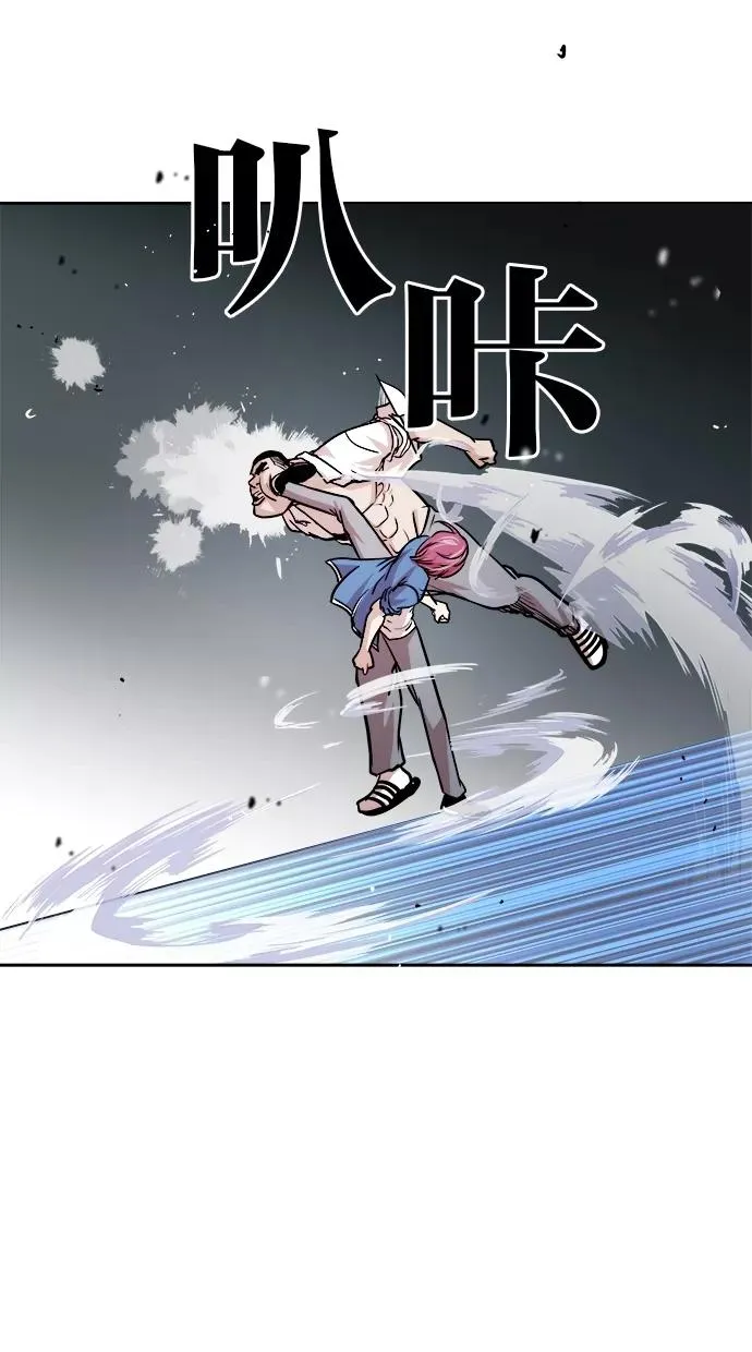 第92话 第21页