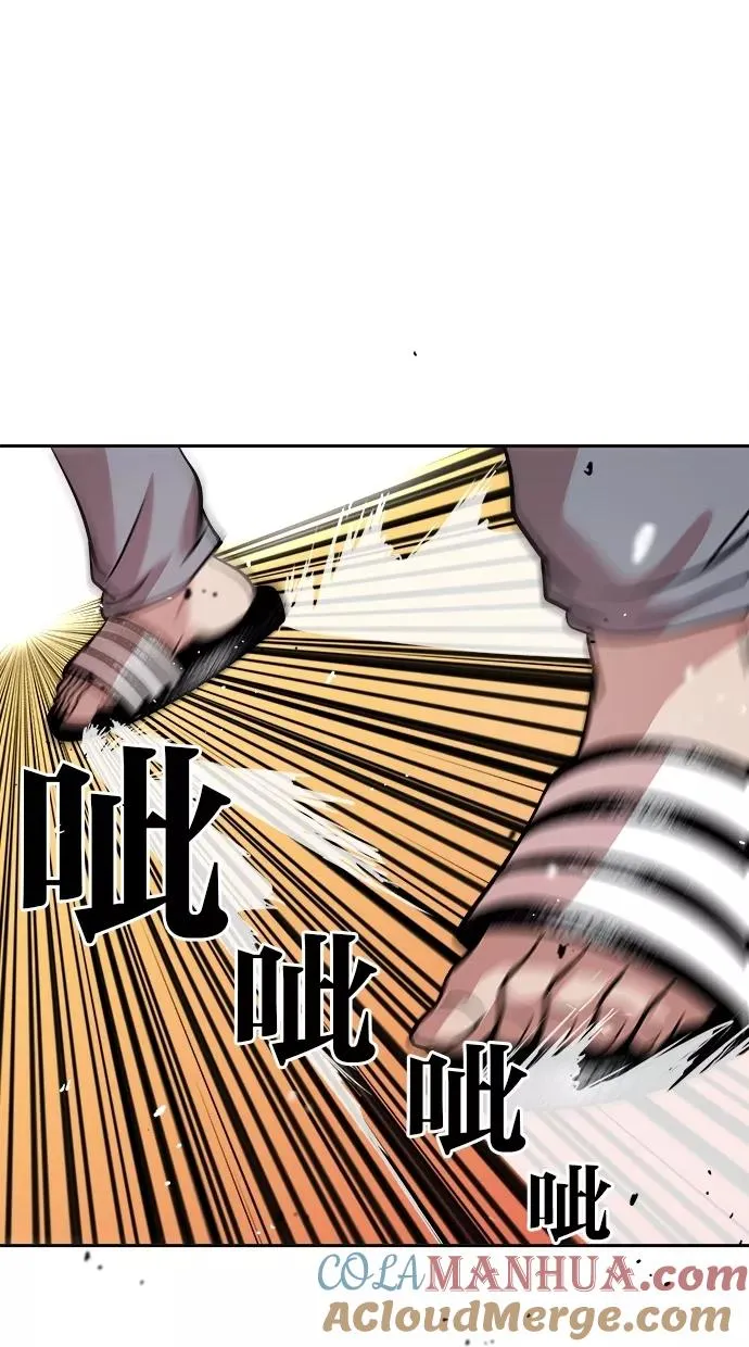 第92话 第22页