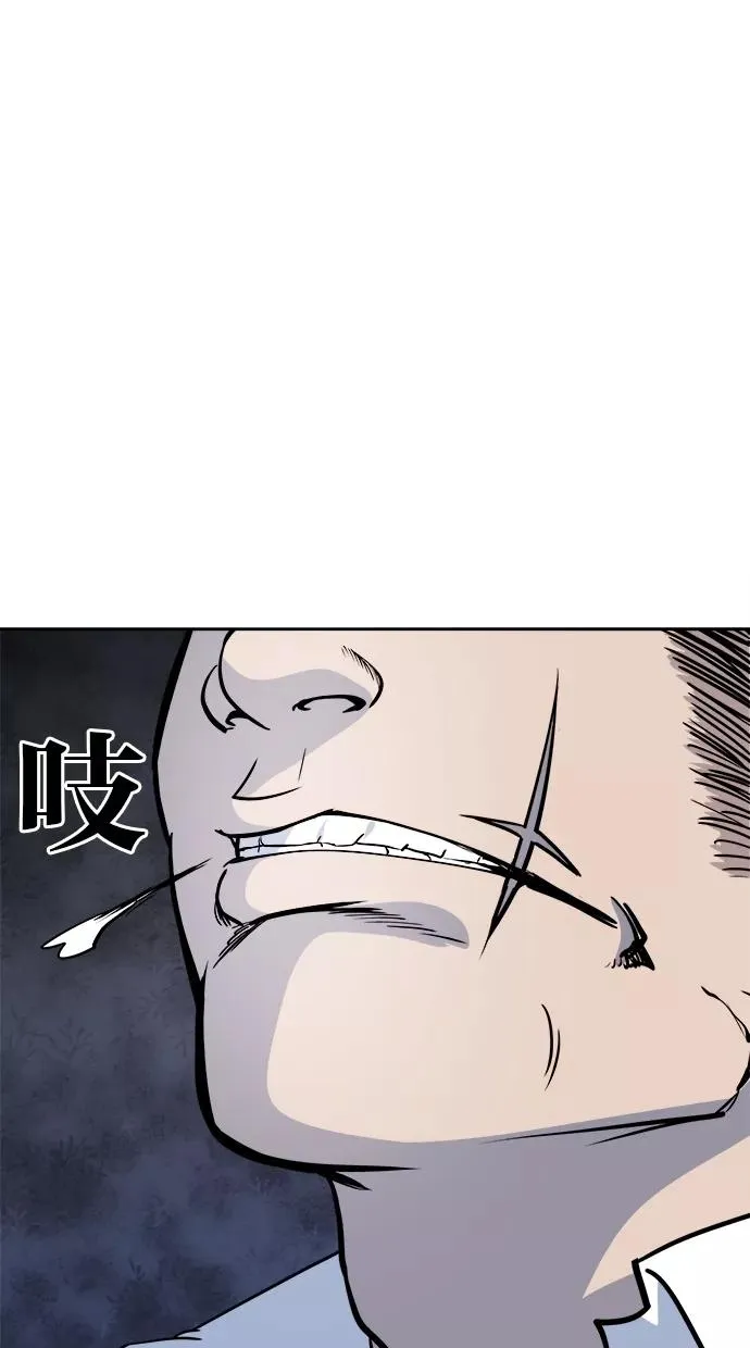 第92话 第24页