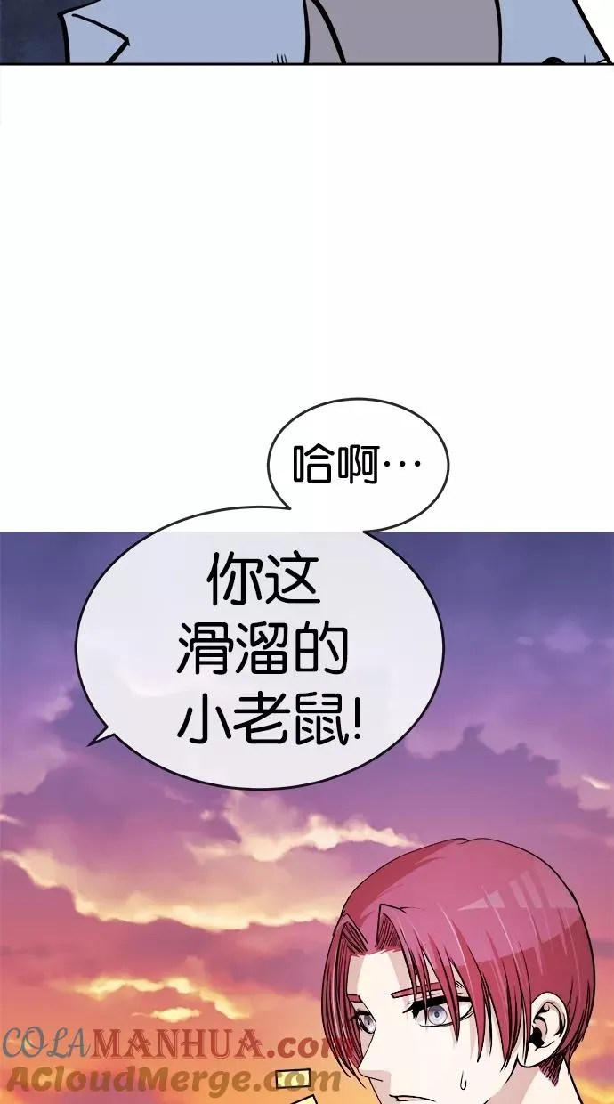 第92话 第25页