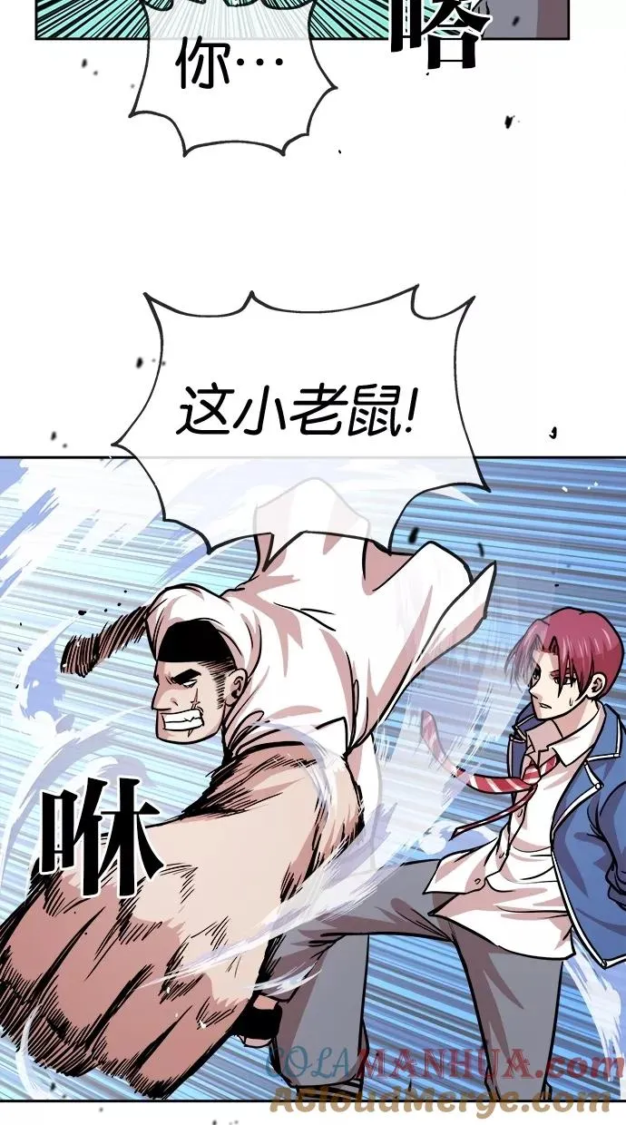 第92话 第28页