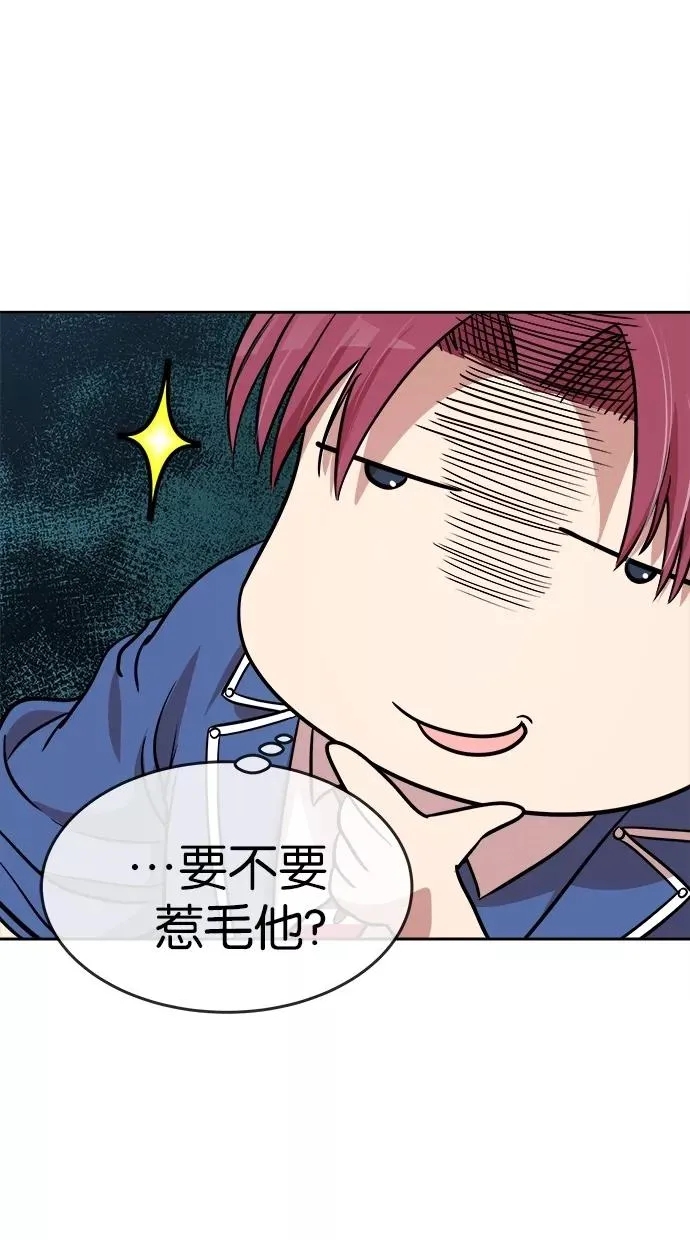 第92话 第32页