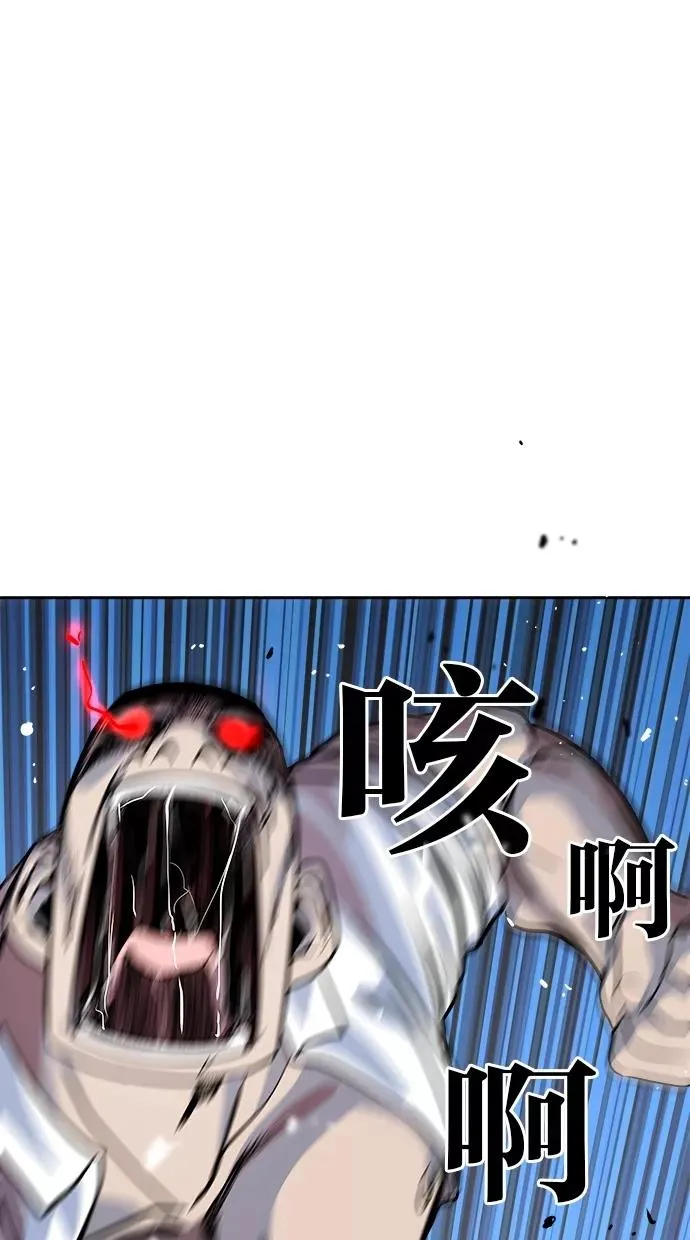 第92话 第35页