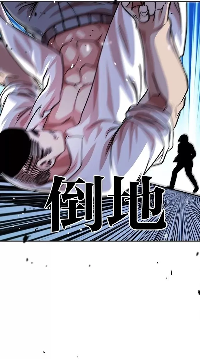 第92话 第41页