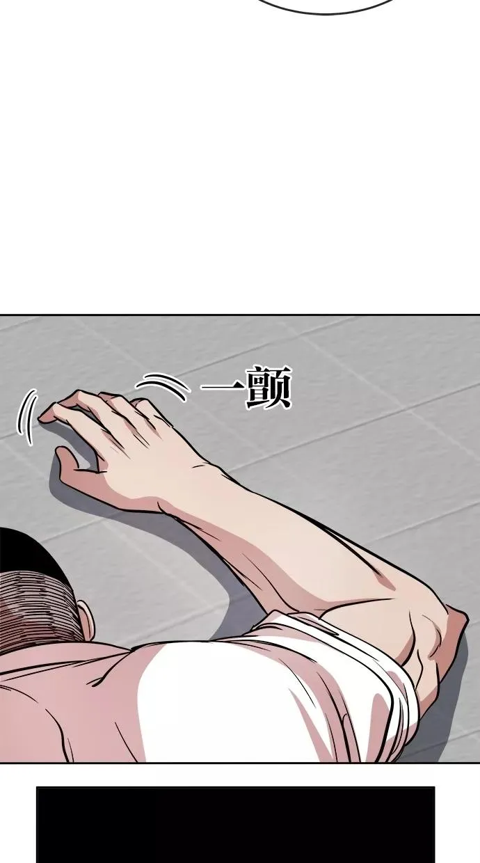 第92话 第47页