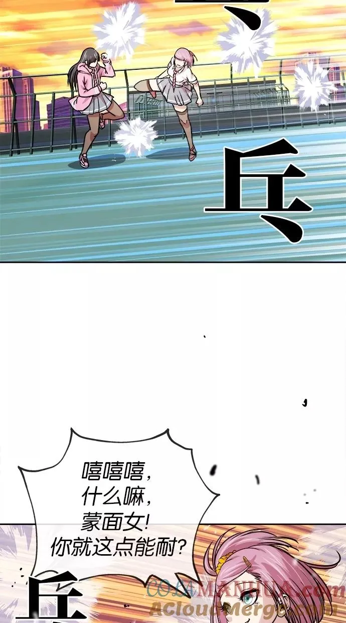 第92话 第49页