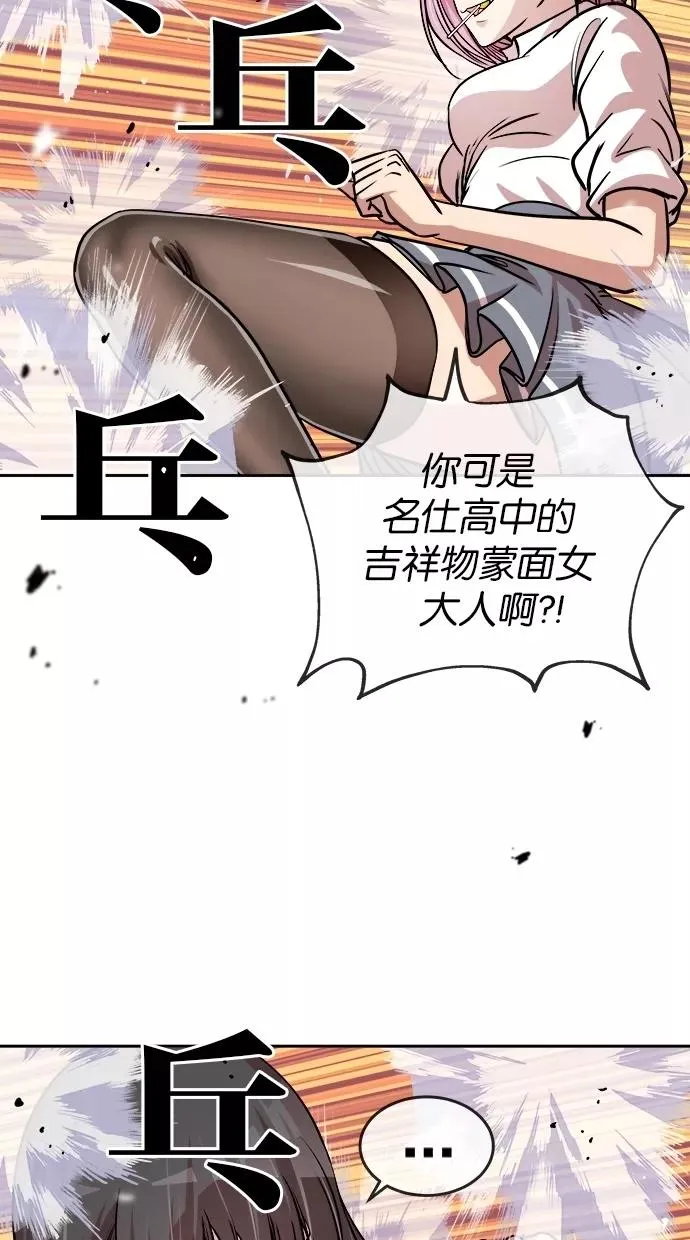 第92话 第50页