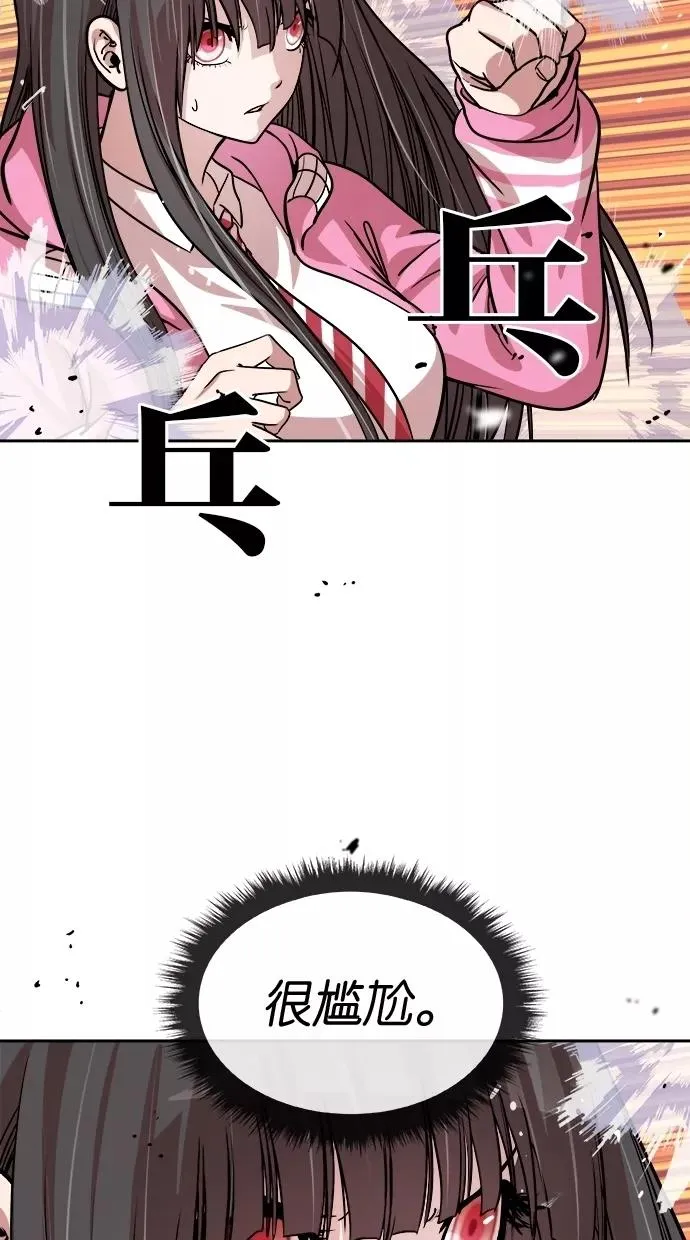 第92话 第51页