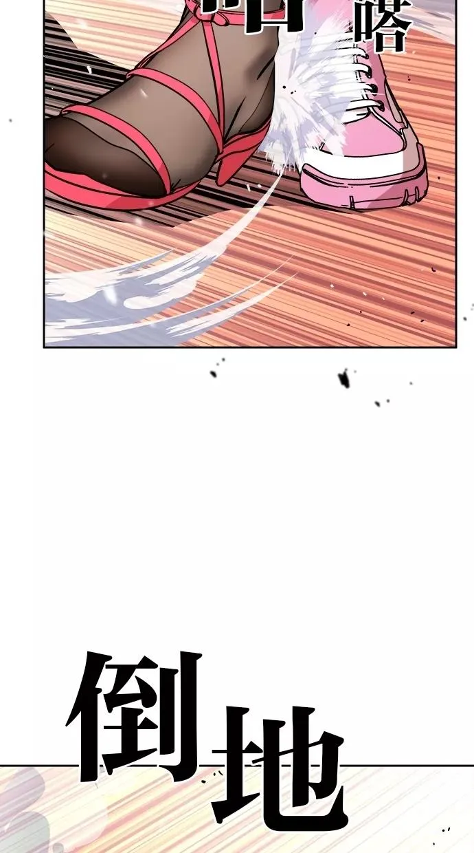 第92话 第54页