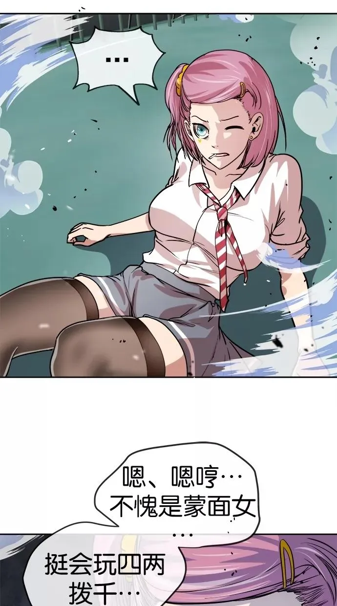 第92话 第56页