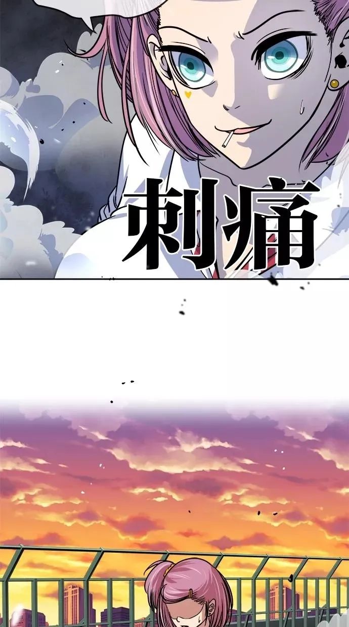 第92话 第57页